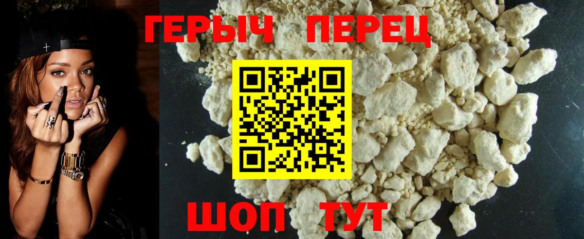 ГЕРОИН афганец  Вход с VPN  Омск 