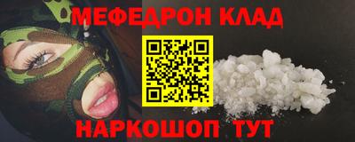 тгк Новокубанск