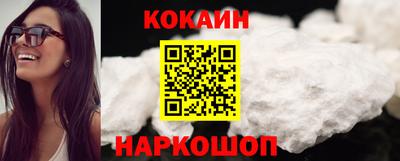 тгк Новокубанск