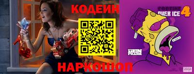 мефедрон VHQ Новодвинск