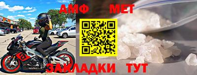 тгк Новокубанск