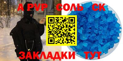тгк Новокубанск
